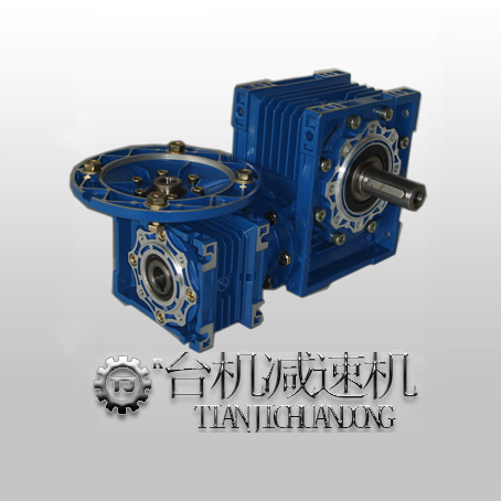 NMRV雙級蝸輪減速機(jī)圖紙,NMRV雙級蝸輪減速機(jī)價(jià)格